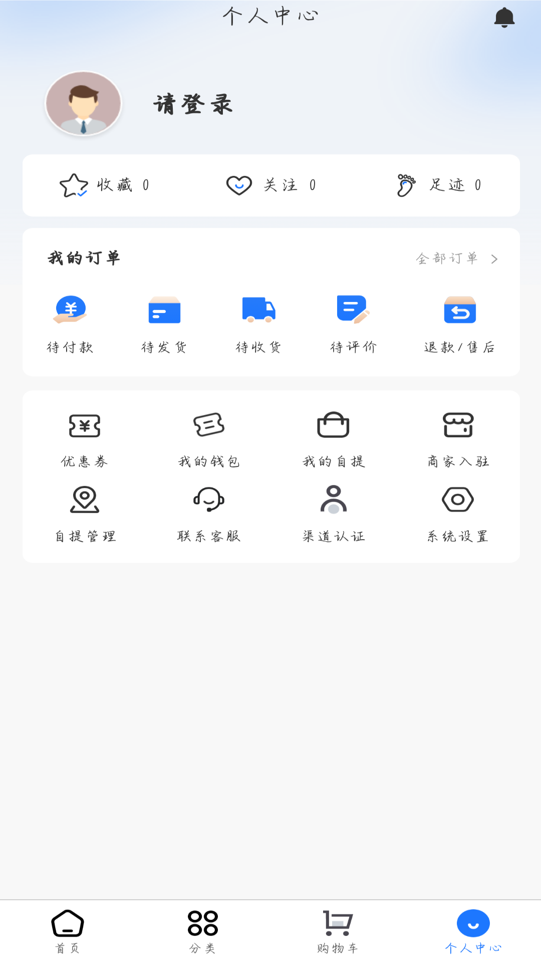 精彩截图-聚众德医疗2025官方新版