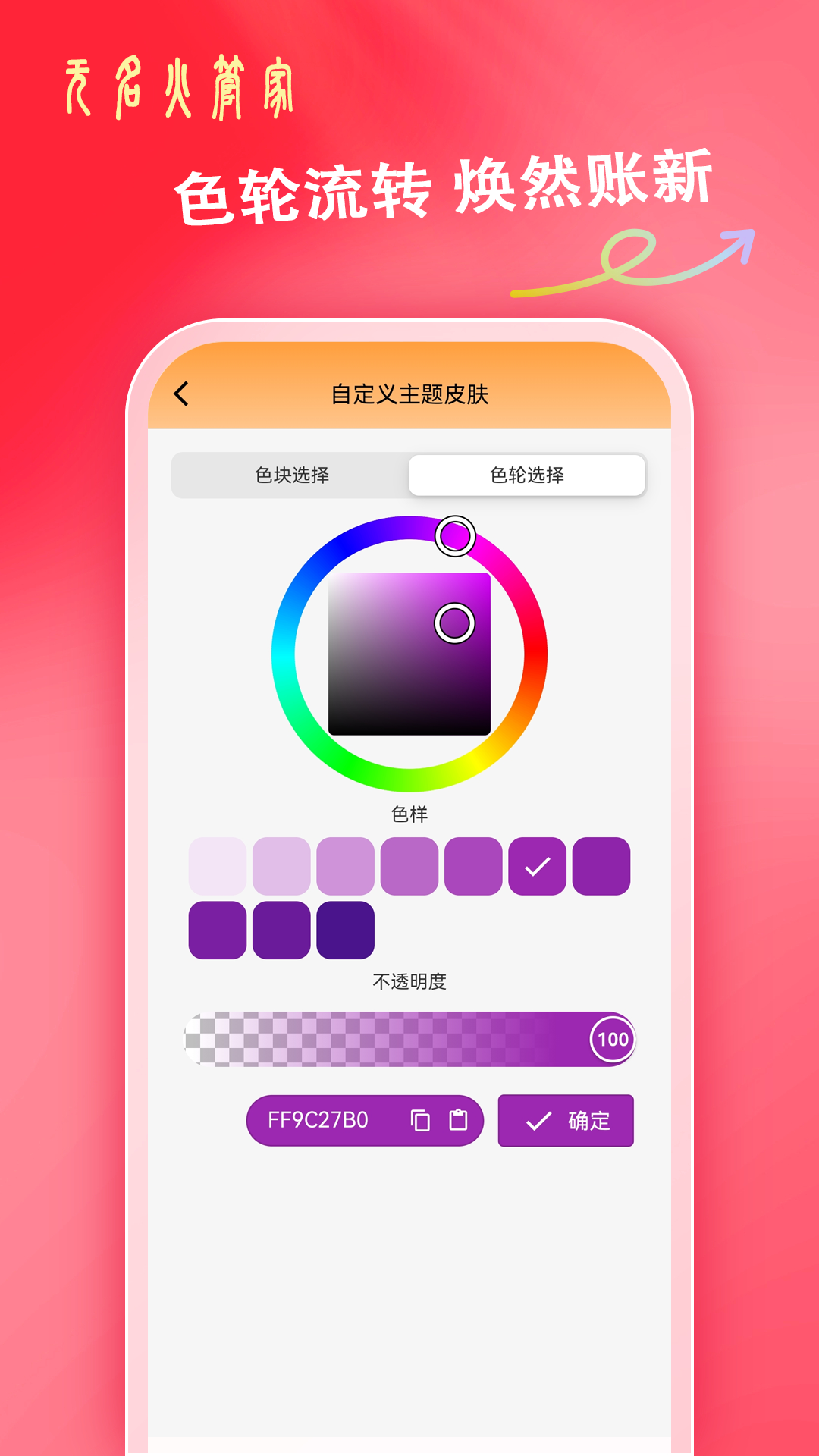 精彩截图-无名火管家2025官方新版