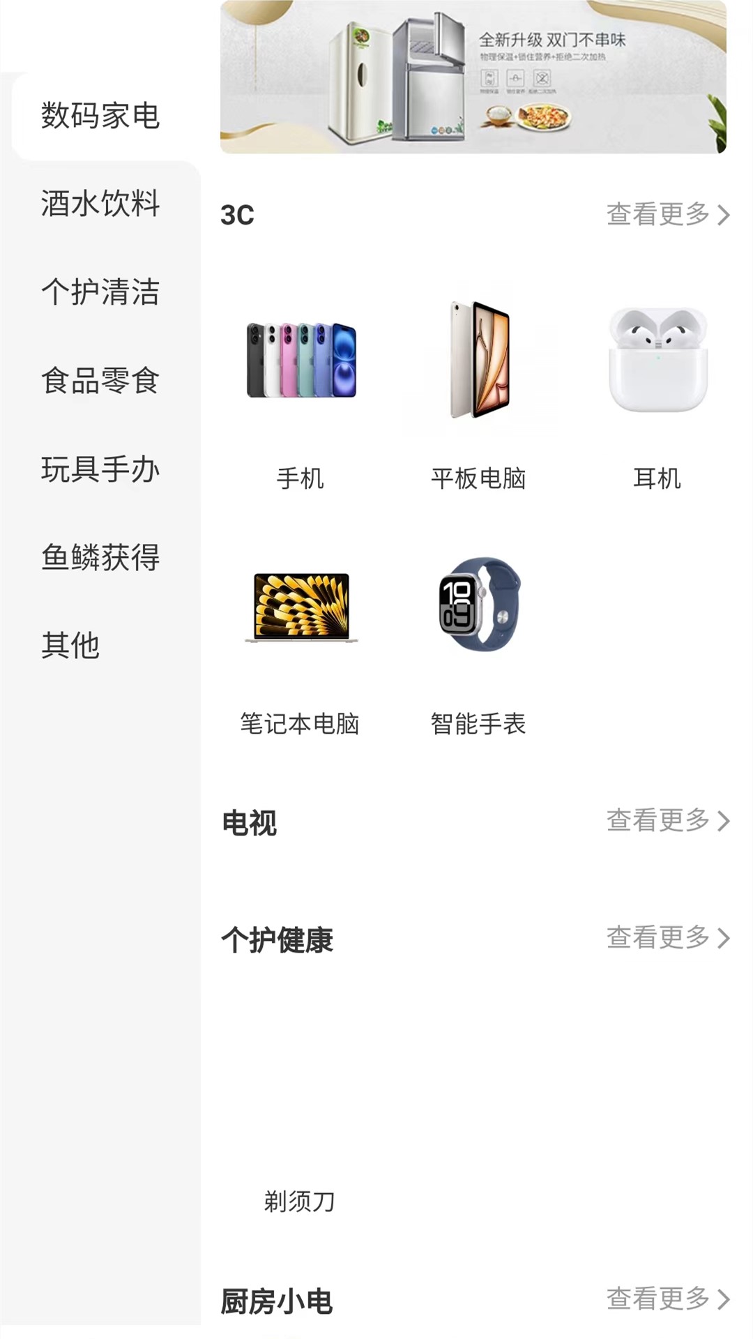 精彩截图-锦鲤街2026官方新版