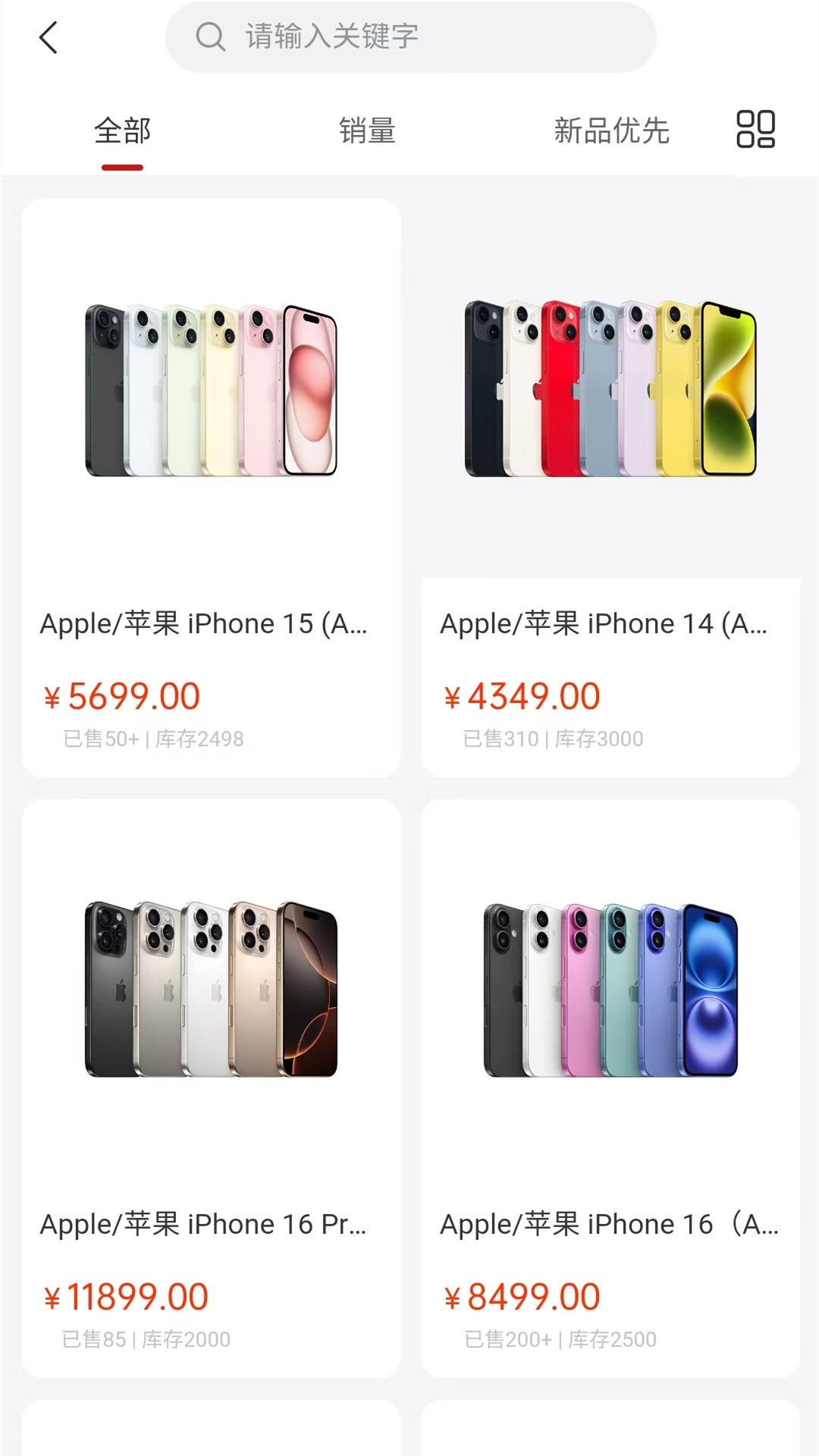 精彩截图-锦鲤街2026官方新版