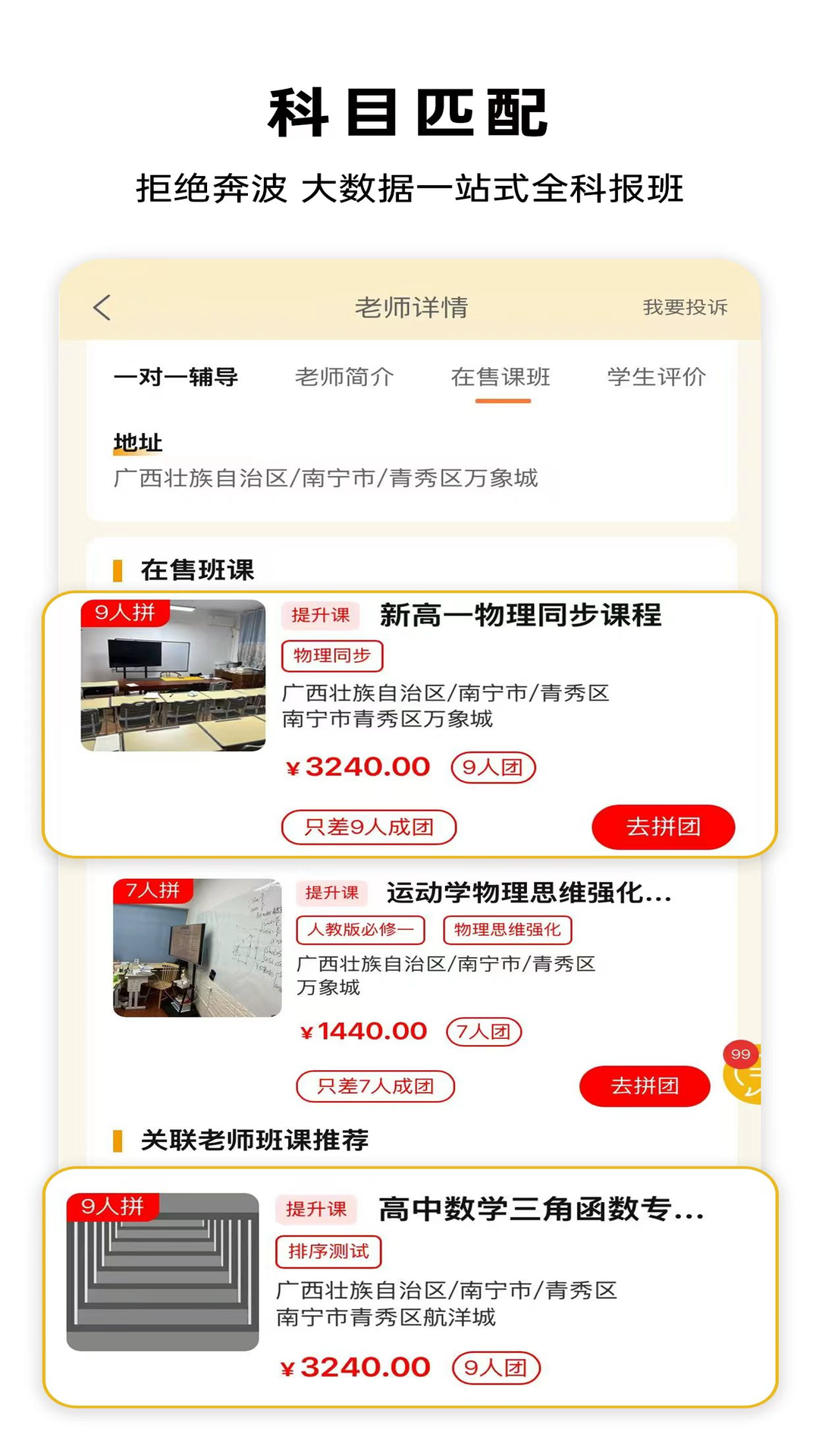 精彩截图-学乐狮2026官方新版