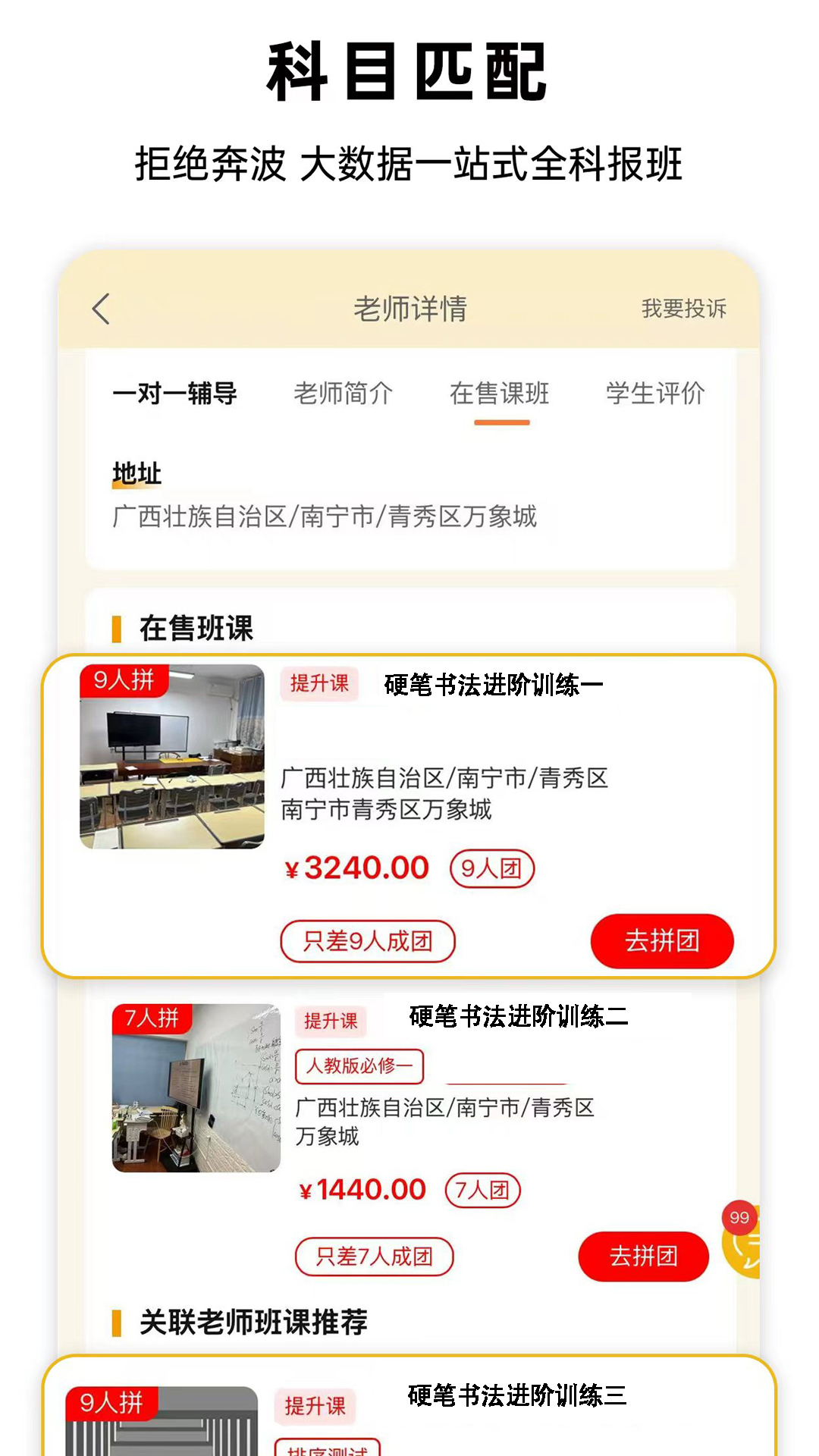 精彩截图-学乐狮2026官方新版