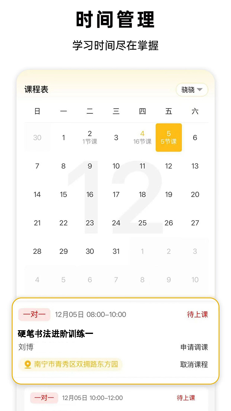 精彩截图-学乐狮2026官方新版