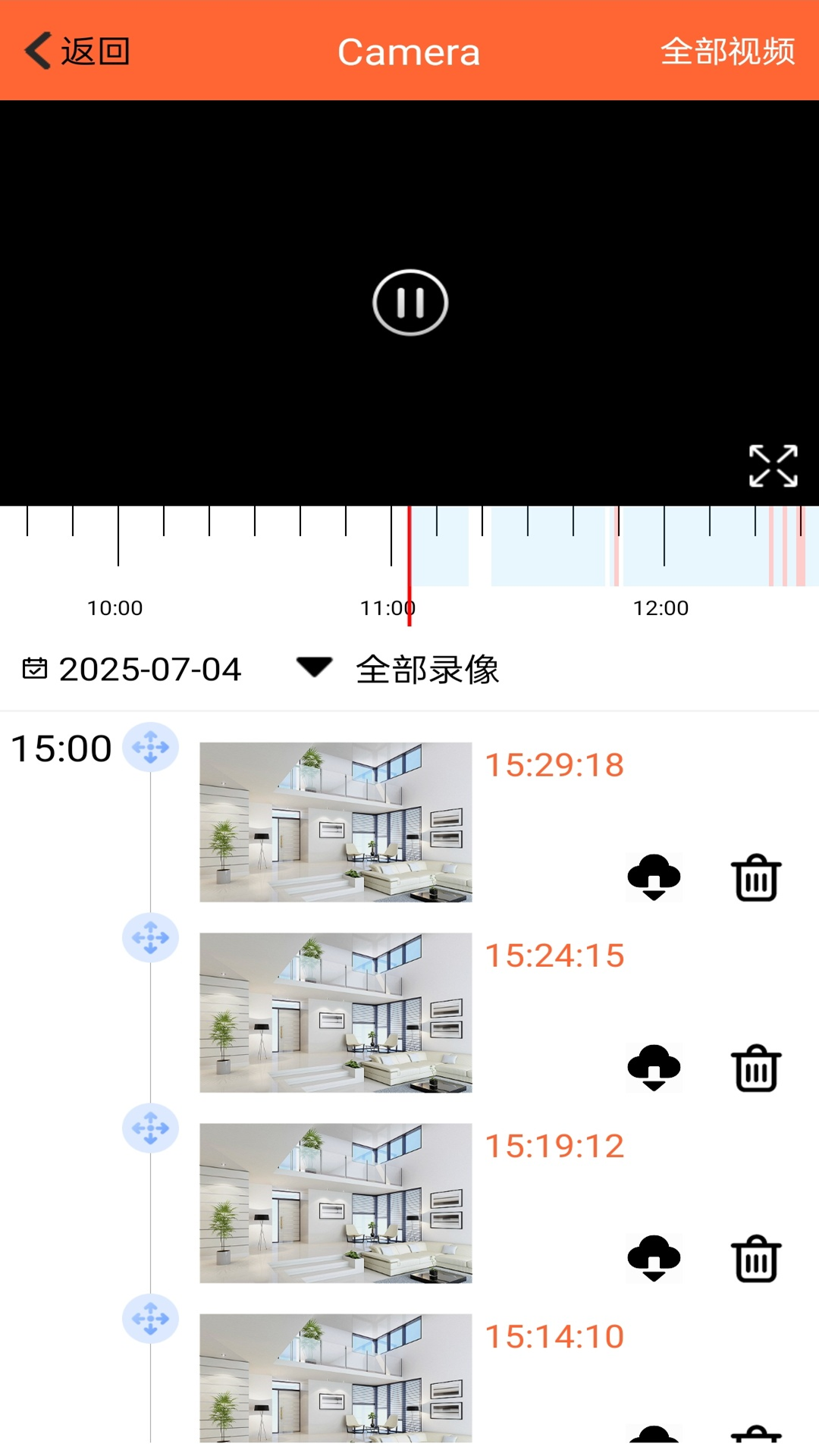 精彩截图-365看家2026官方新版