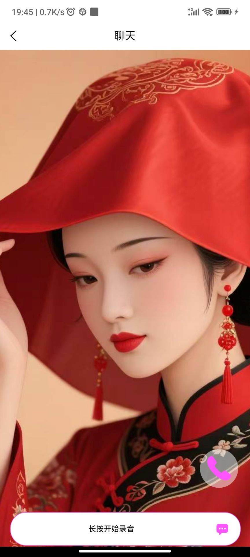 精彩截图-我的新娘2025官方新版