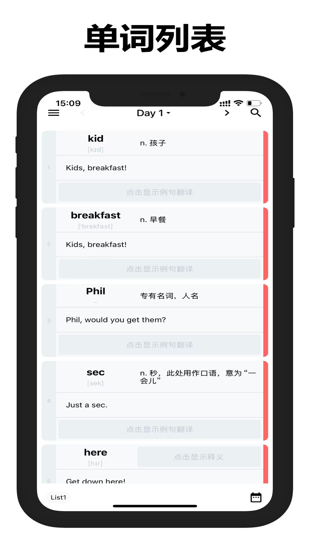 精彩截图-自然记忆2025官方新版