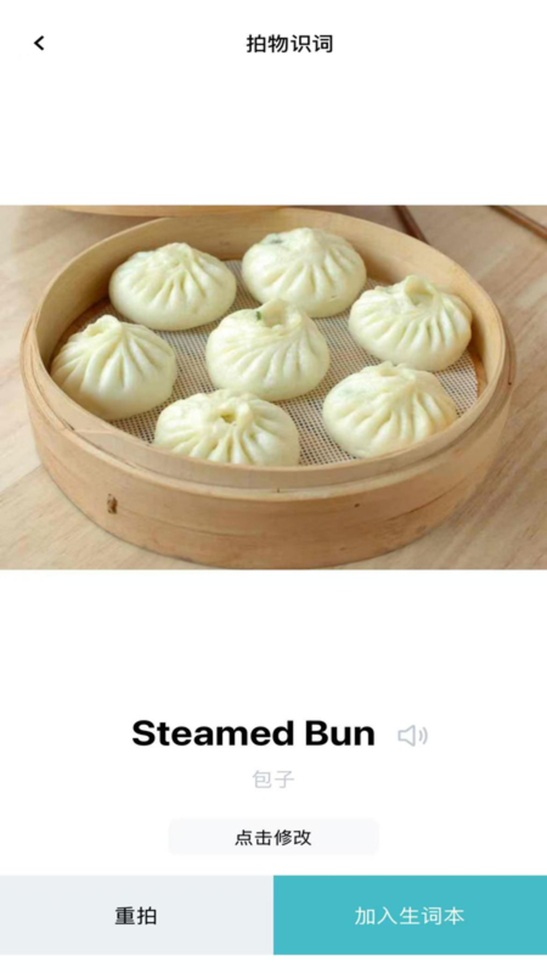 精彩截图-自然记忆2026官方新版