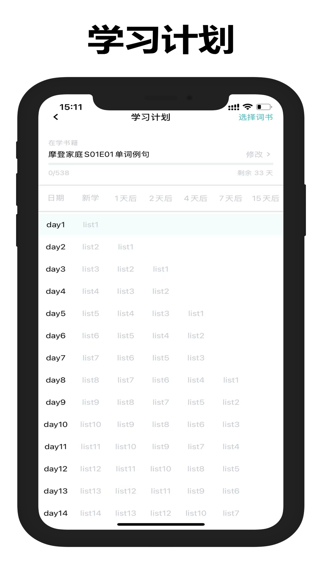精彩截图-自然记忆2025官方新版