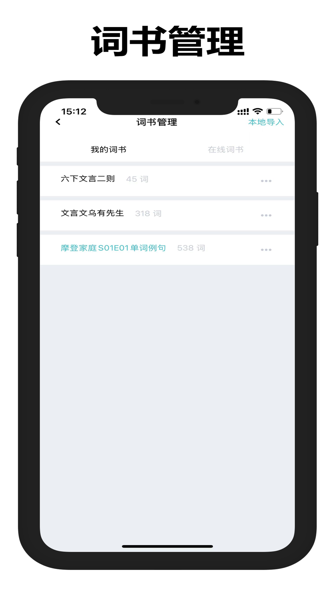 精彩截图-自然记忆2025官方新版