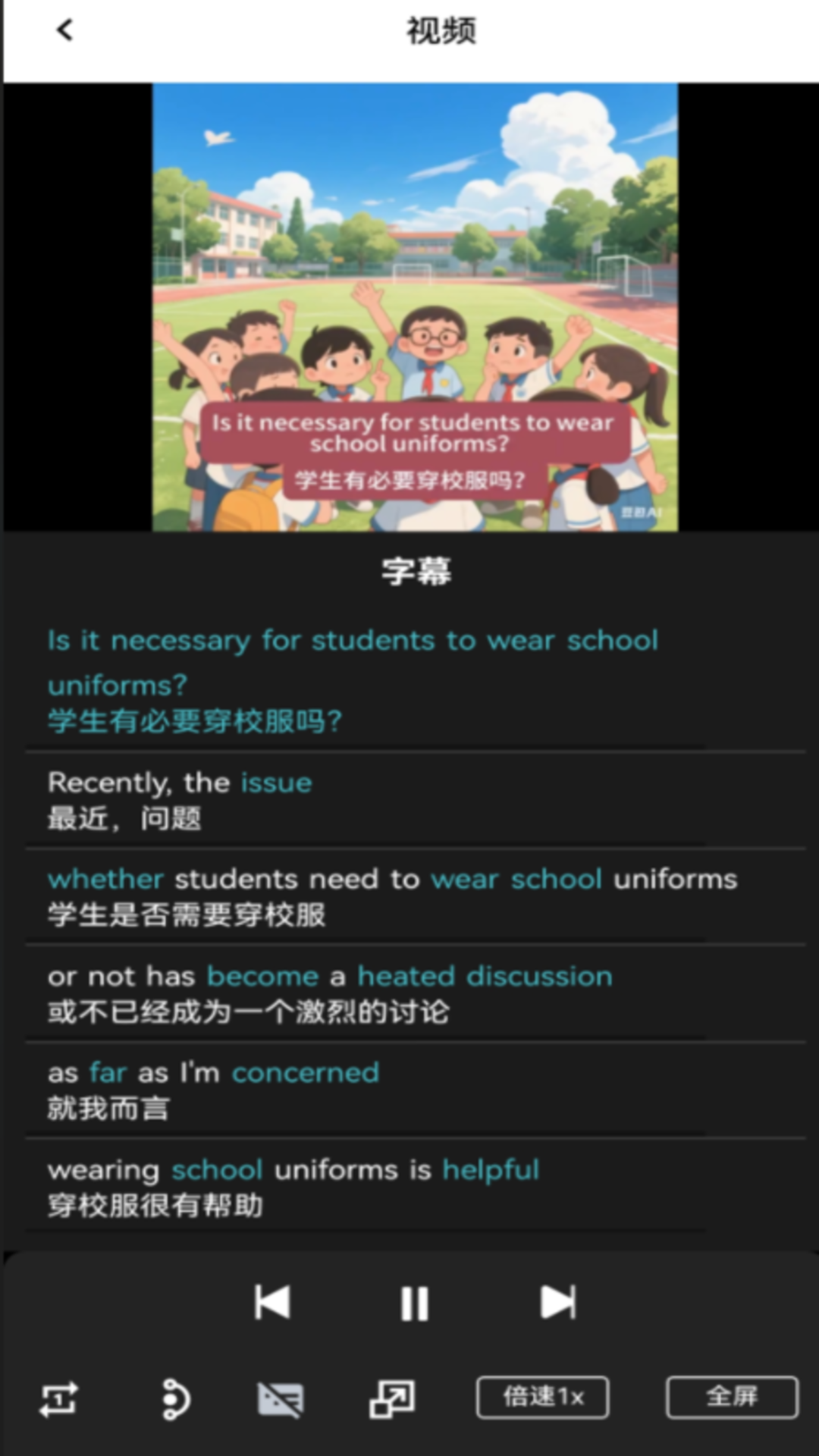 精彩截图-自然记忆2026官方新版