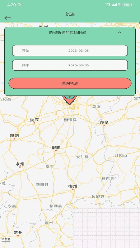 精彩截图-侣行踪2025官方新版