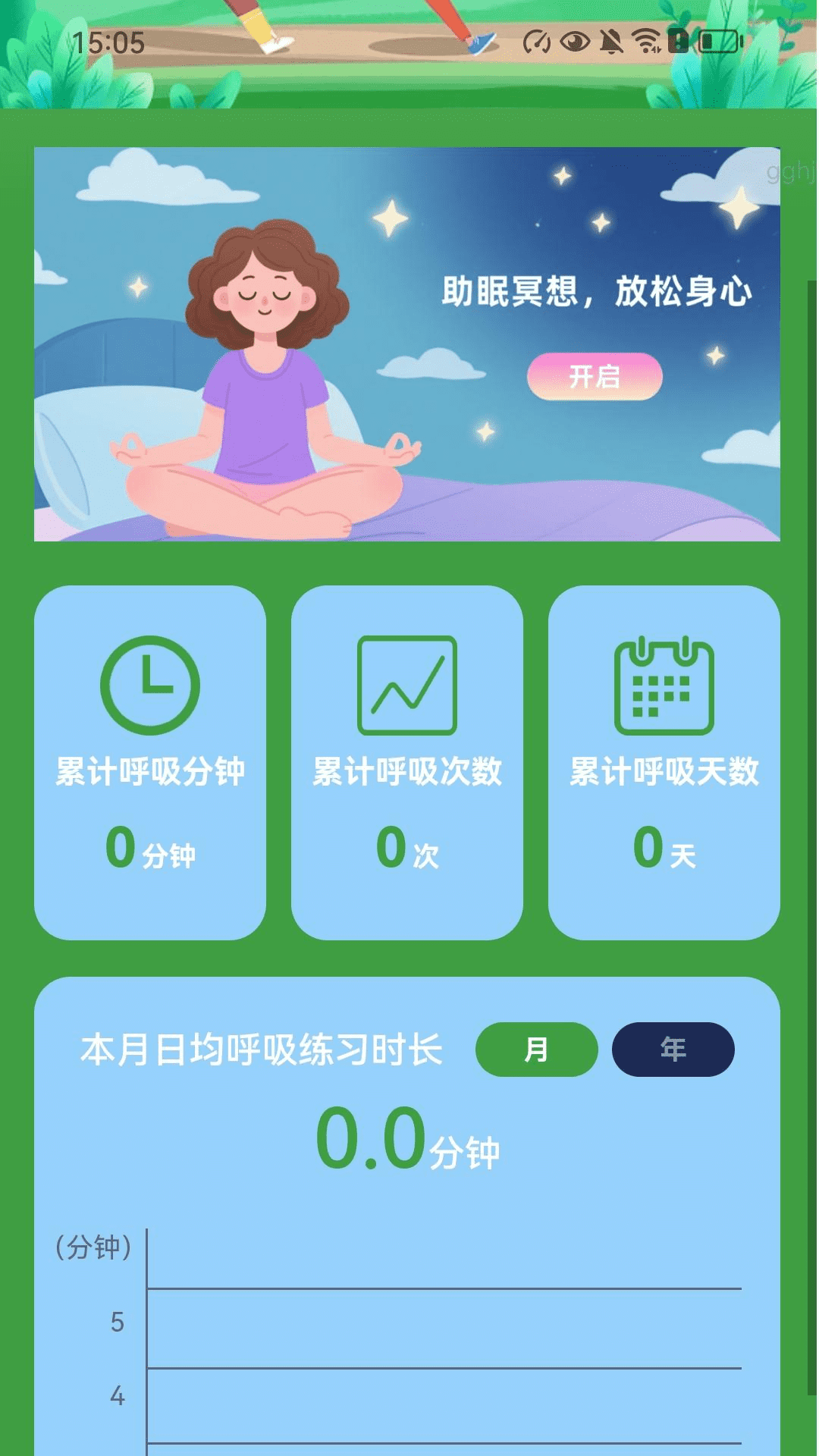 精彩截图-步步轻松赚2025官方新版