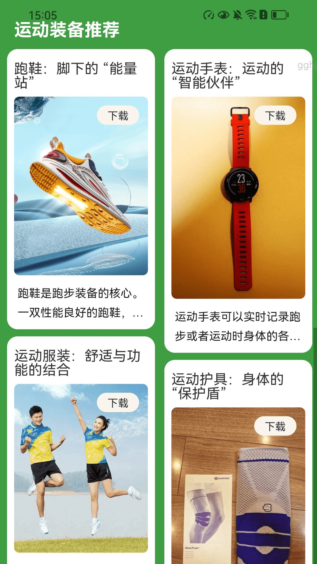 精彩截图-步步轻松赚2025官方新版