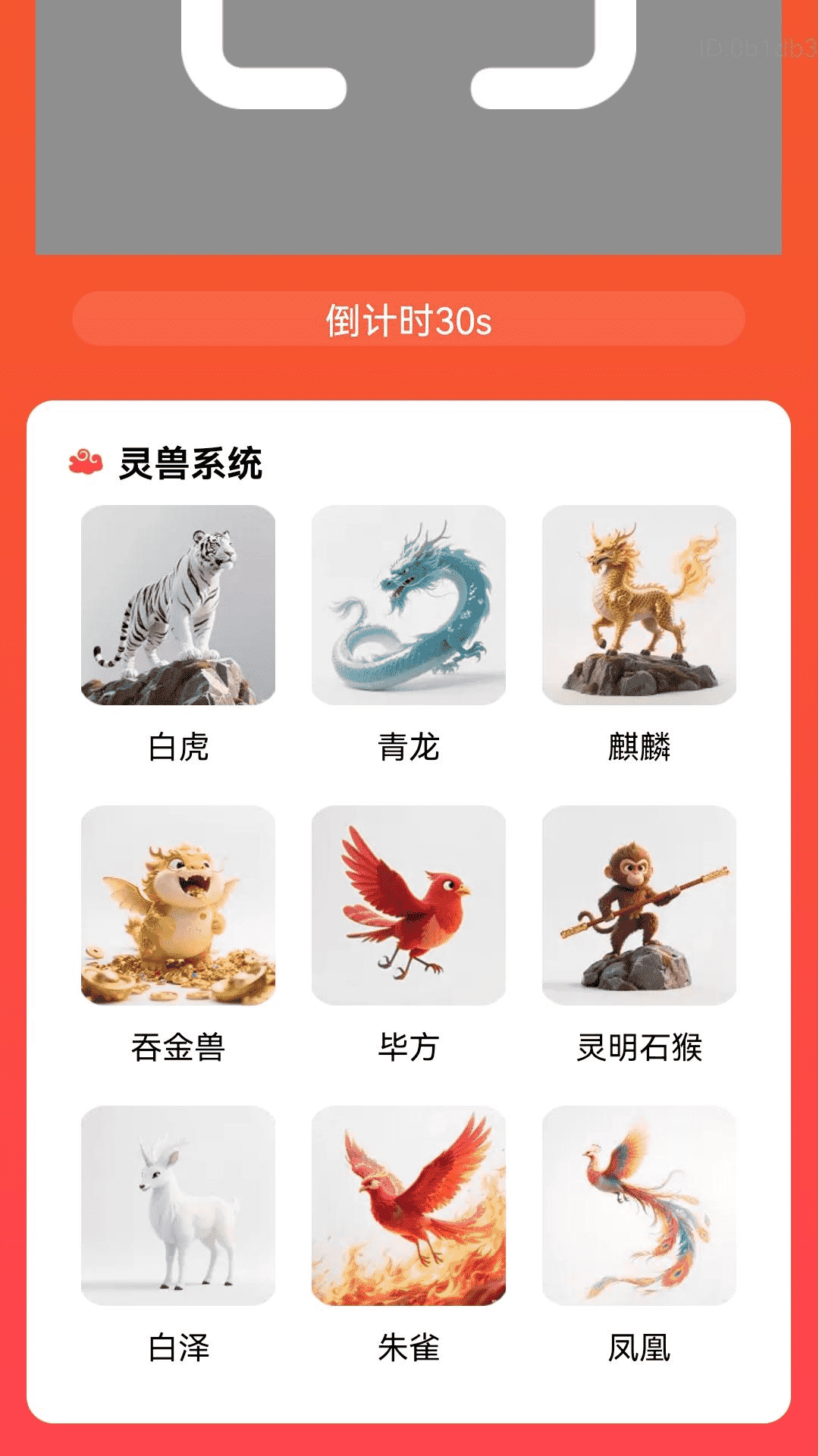 精彩截图-步步轻松赚2026官方新版