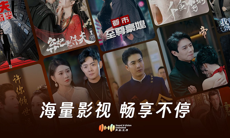 精彩截图-声影无界2025官方新版