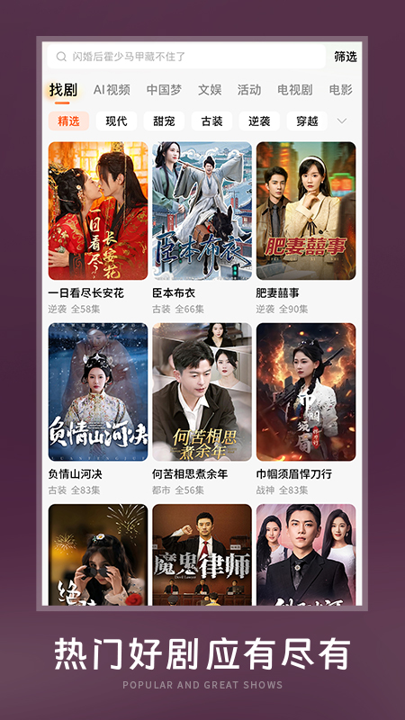 精彩截图-声影无界2026官方新版