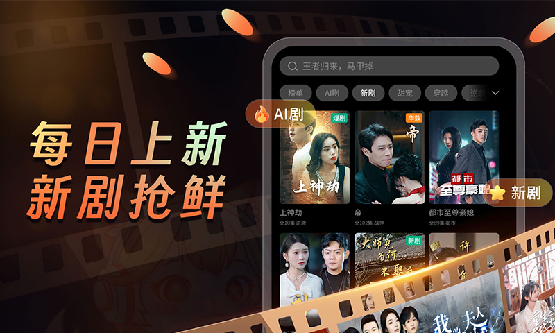 精彩截图-声影无界2025官方新版