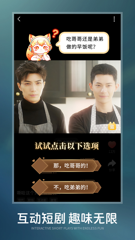 精彩截图-声影无界2026官方新版