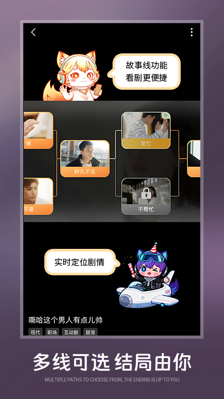 精彩截图-声影无界2026官方新版