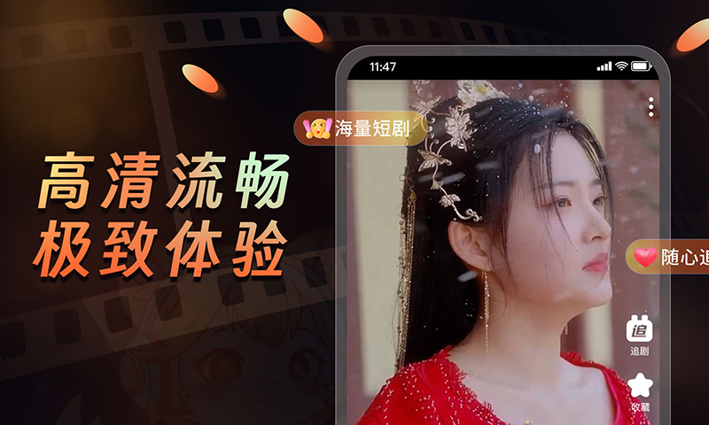 精彩截图-声影无界2025官方新版