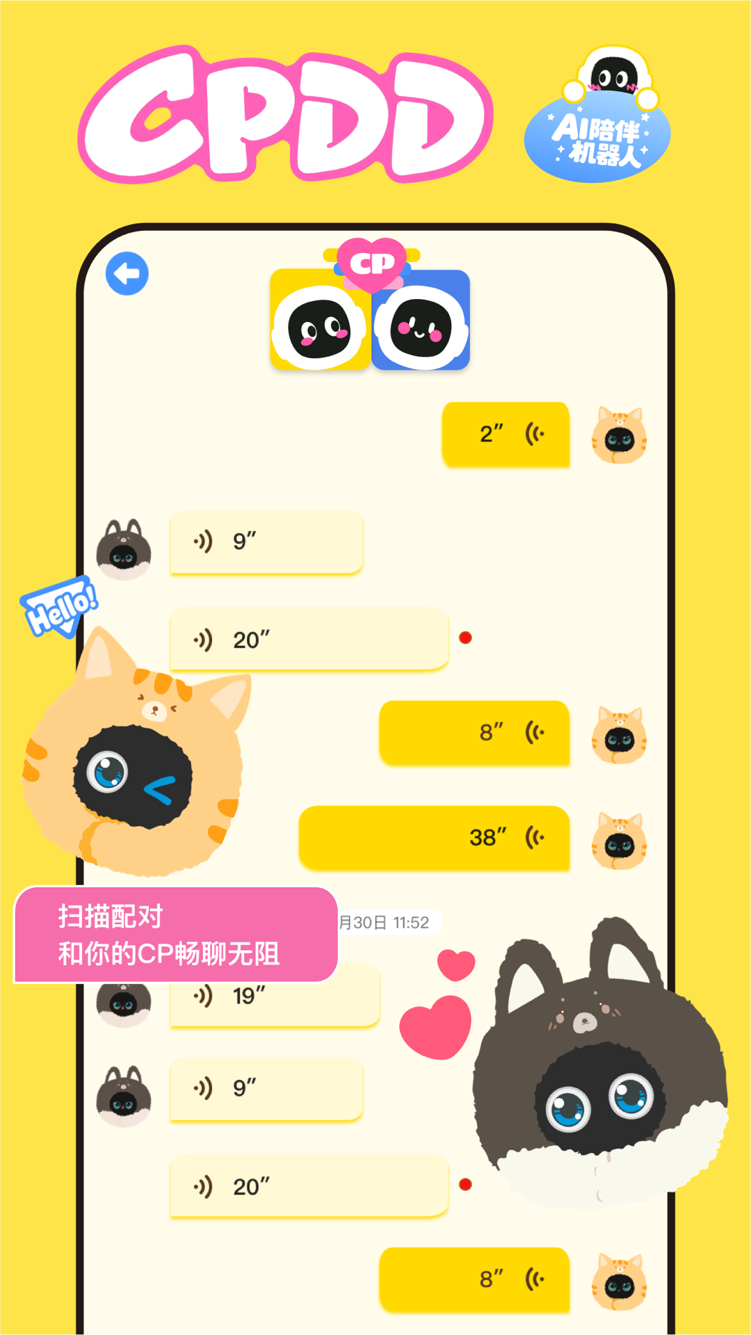 精彩截图-萌UU2026官方新版