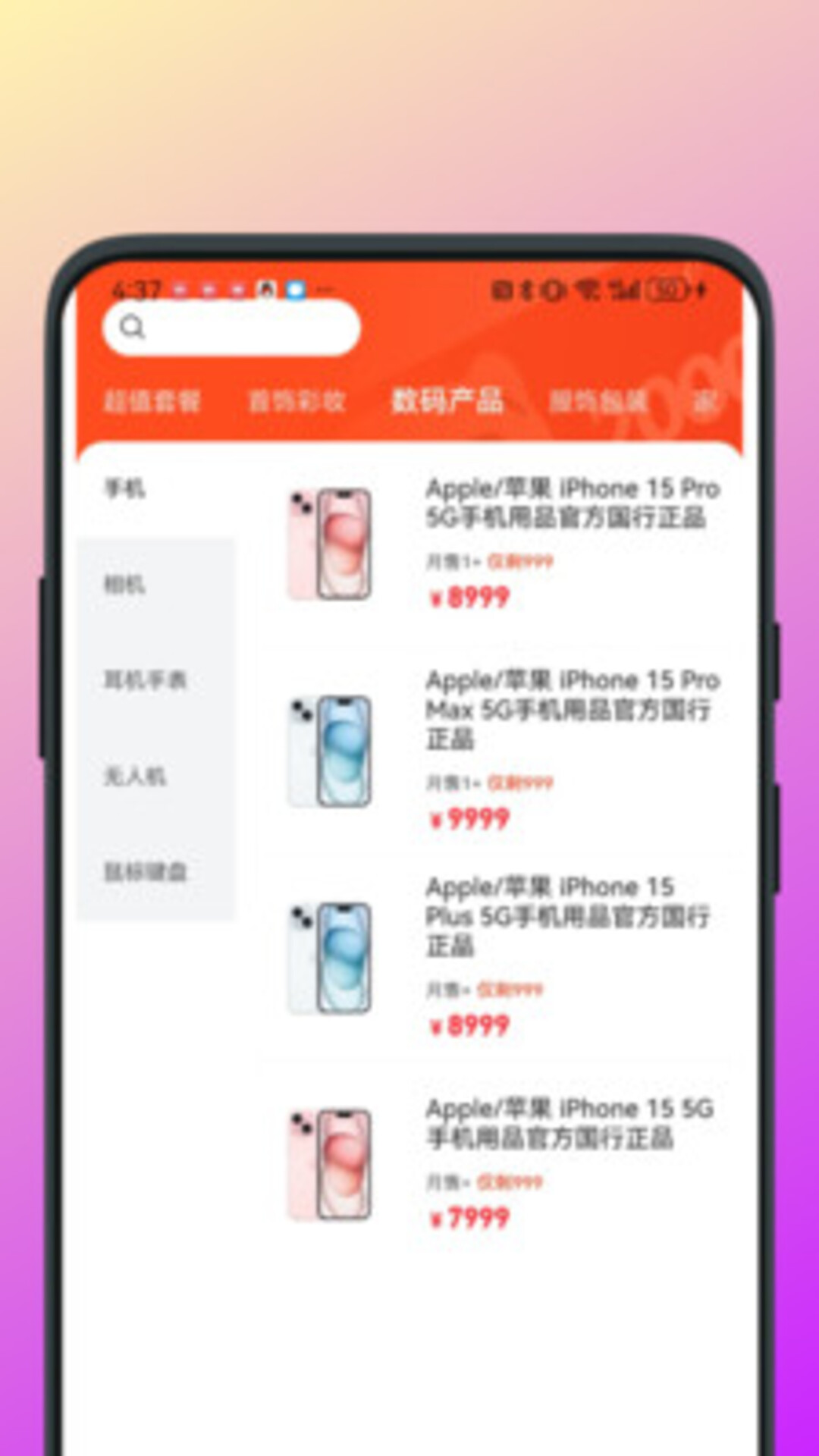 精彩截图-百合优品2026官方新版