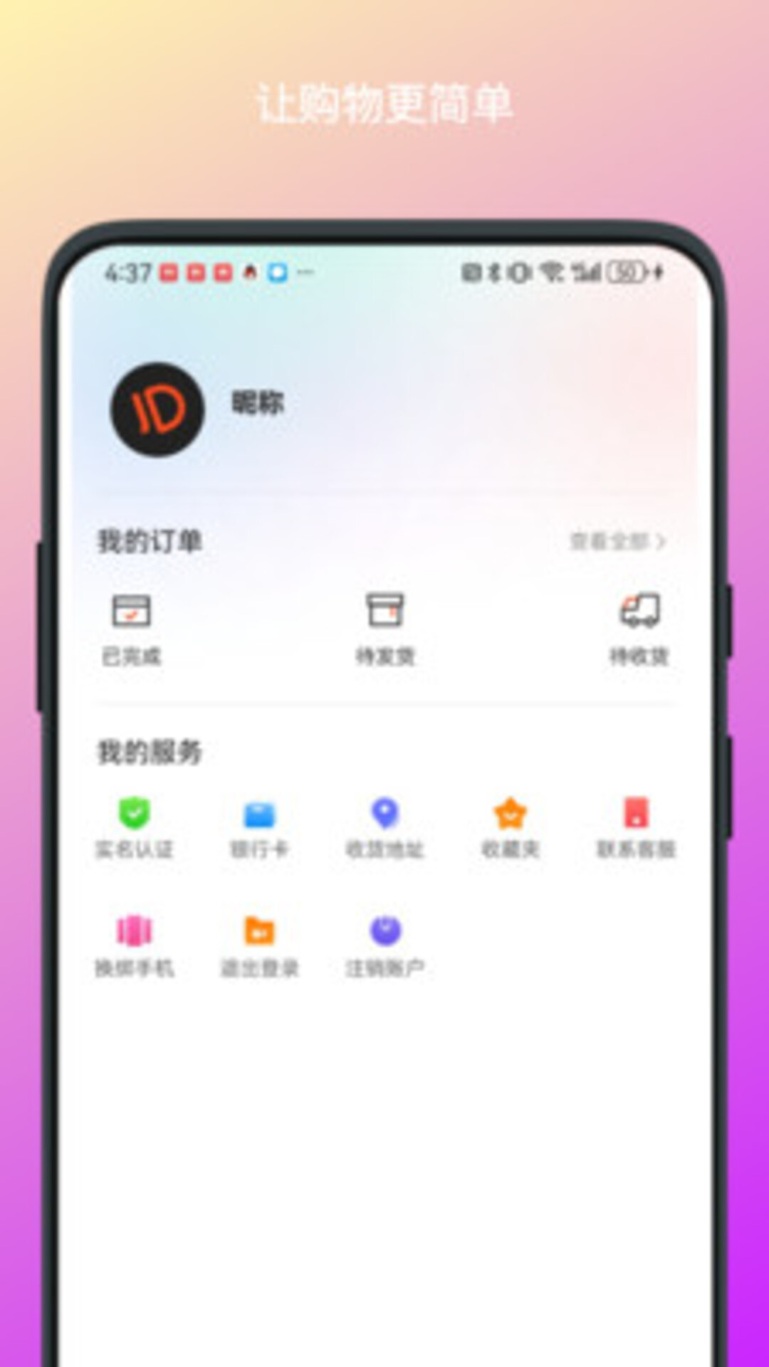 精彩截图-百合优品2026官方新版