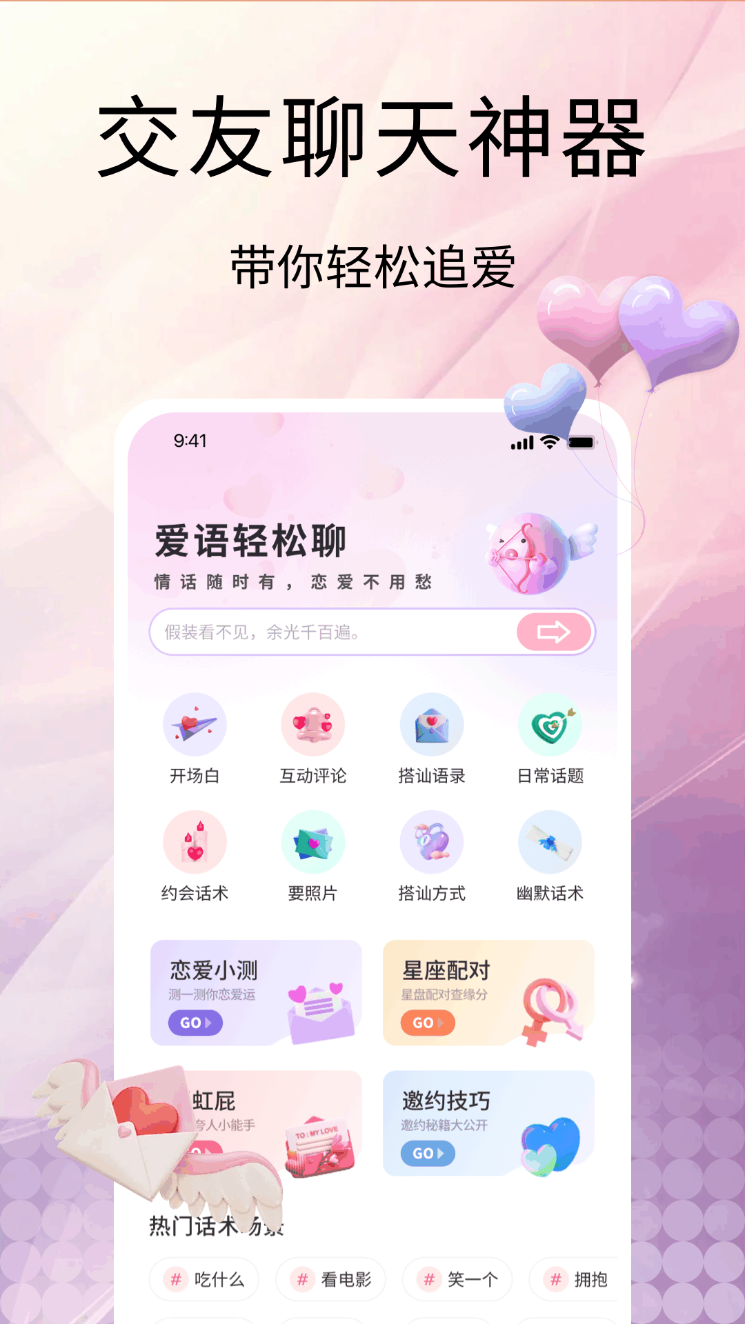精彩截图-喜第2025官方新版
