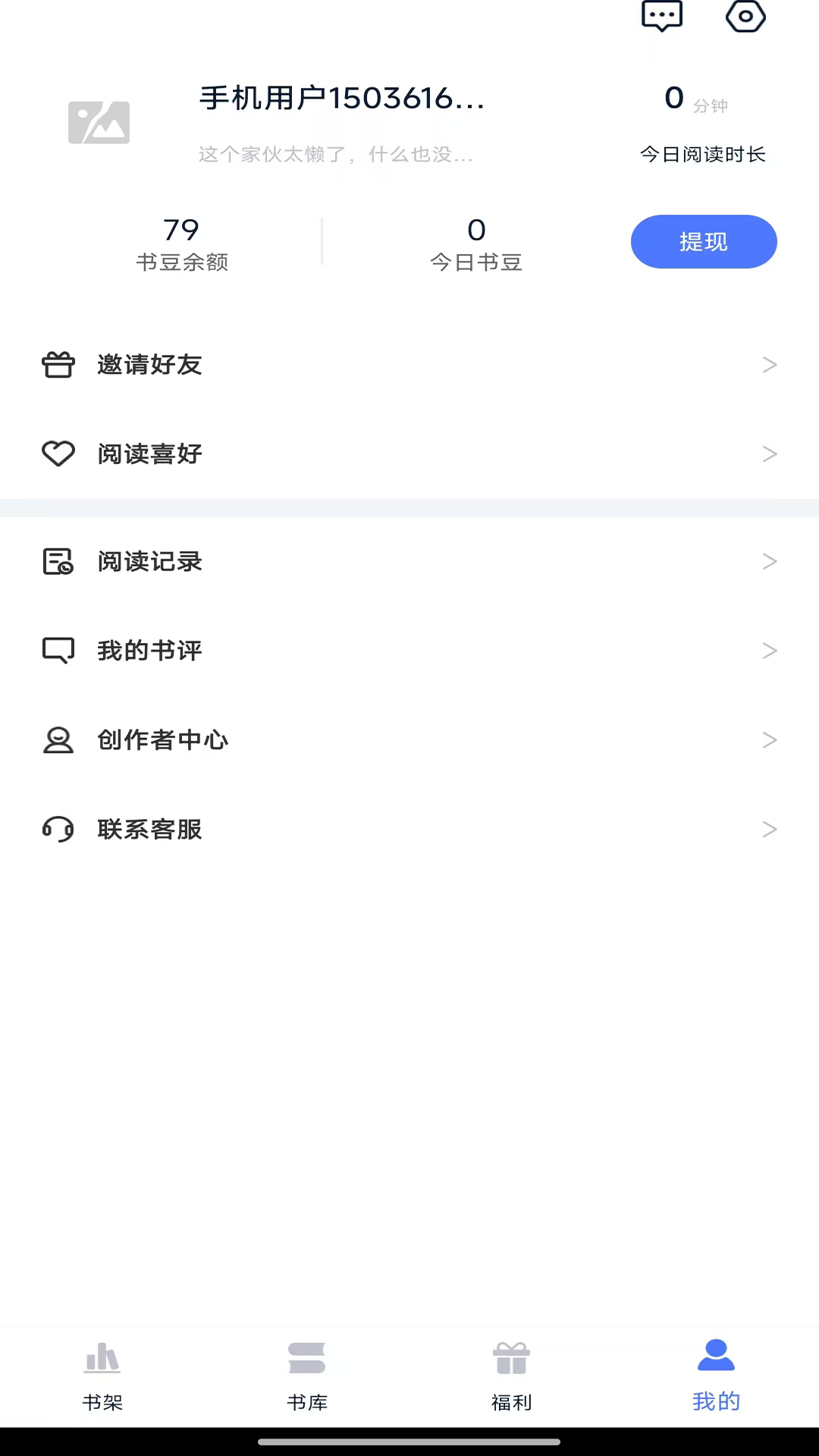 精彩截图-锦上书城2025官方新版