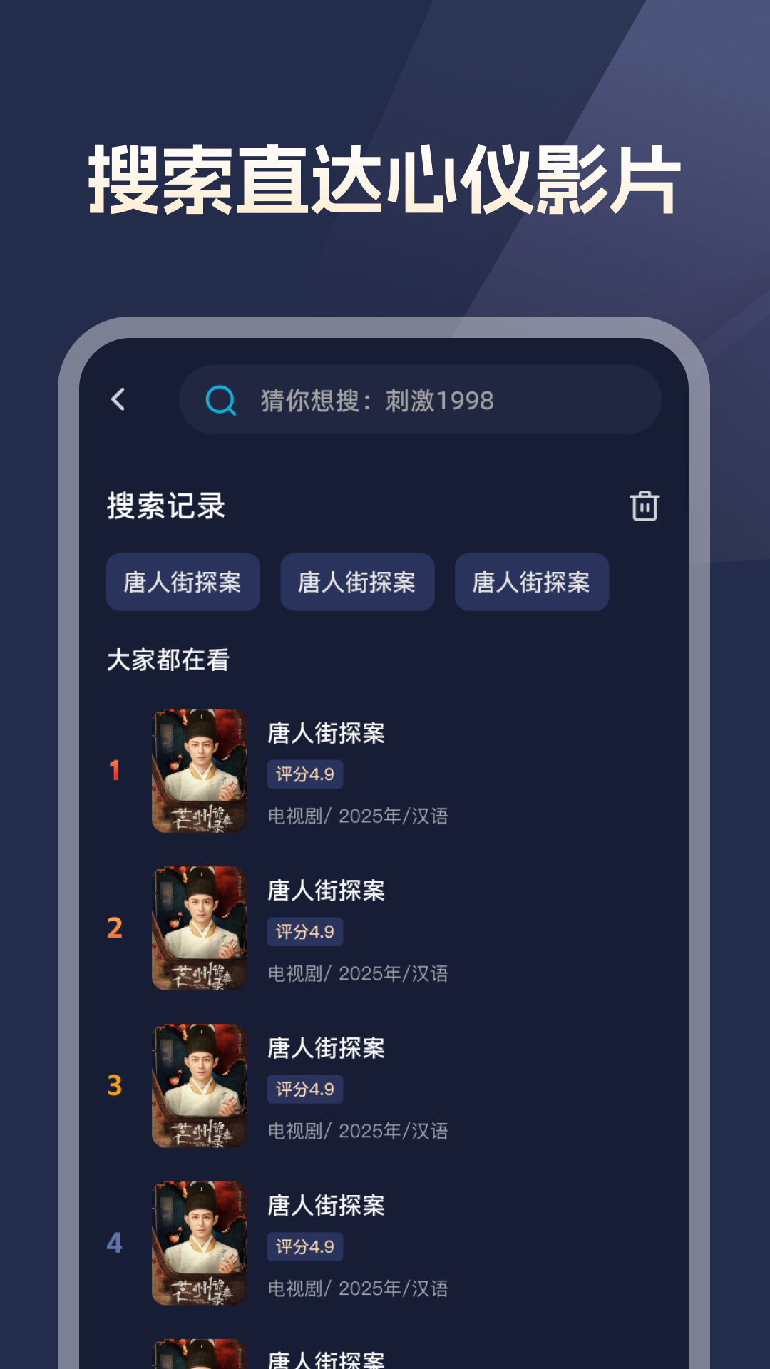 精彩截图-全网好看电影2026官方新版