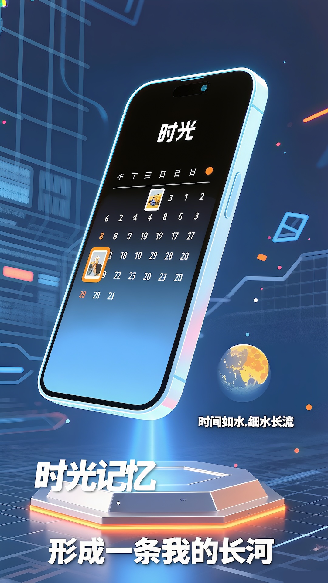 精彩截图-拾年相册2026官方新版