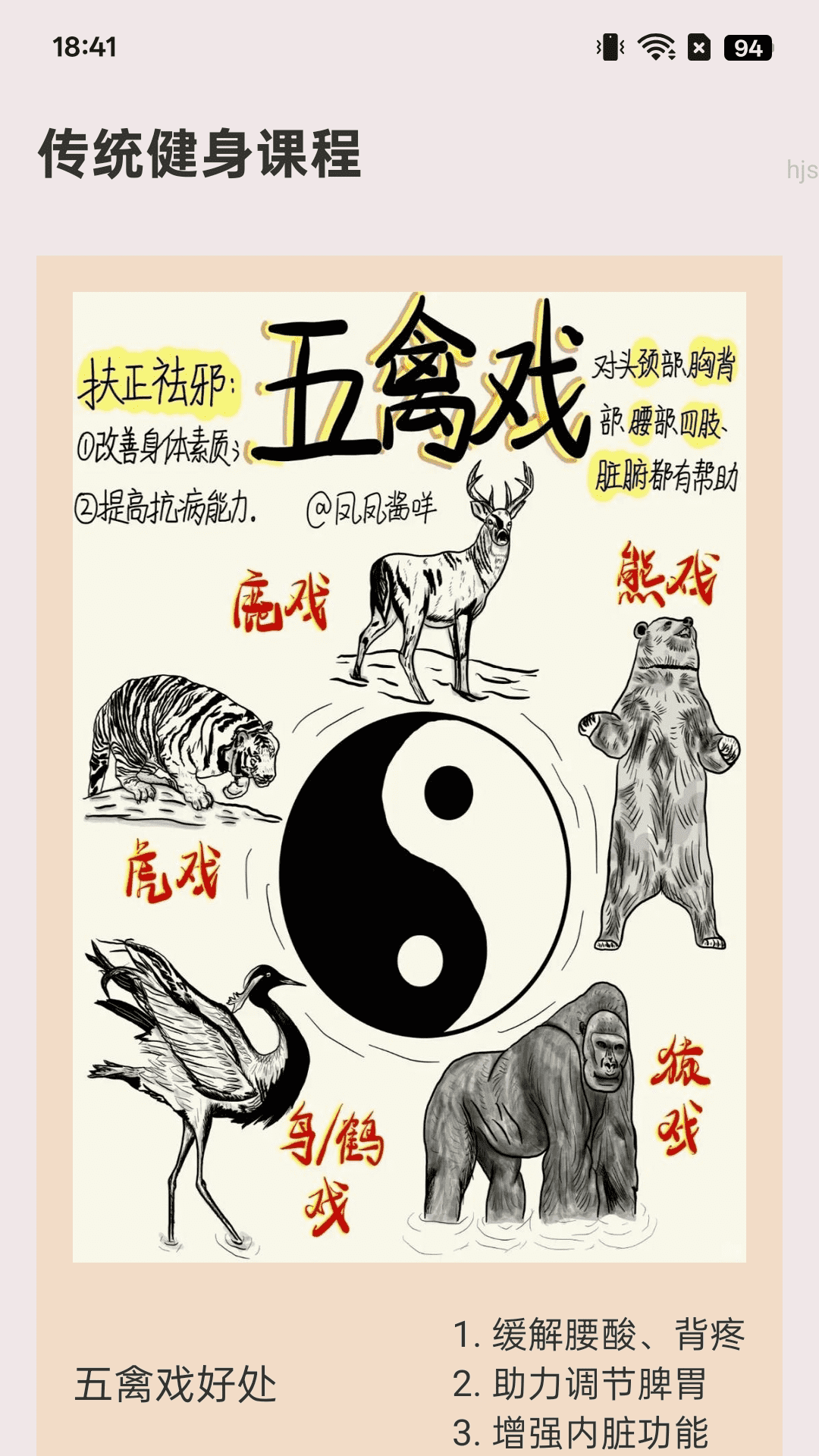 精彩截图-银发步步康2025官方新版