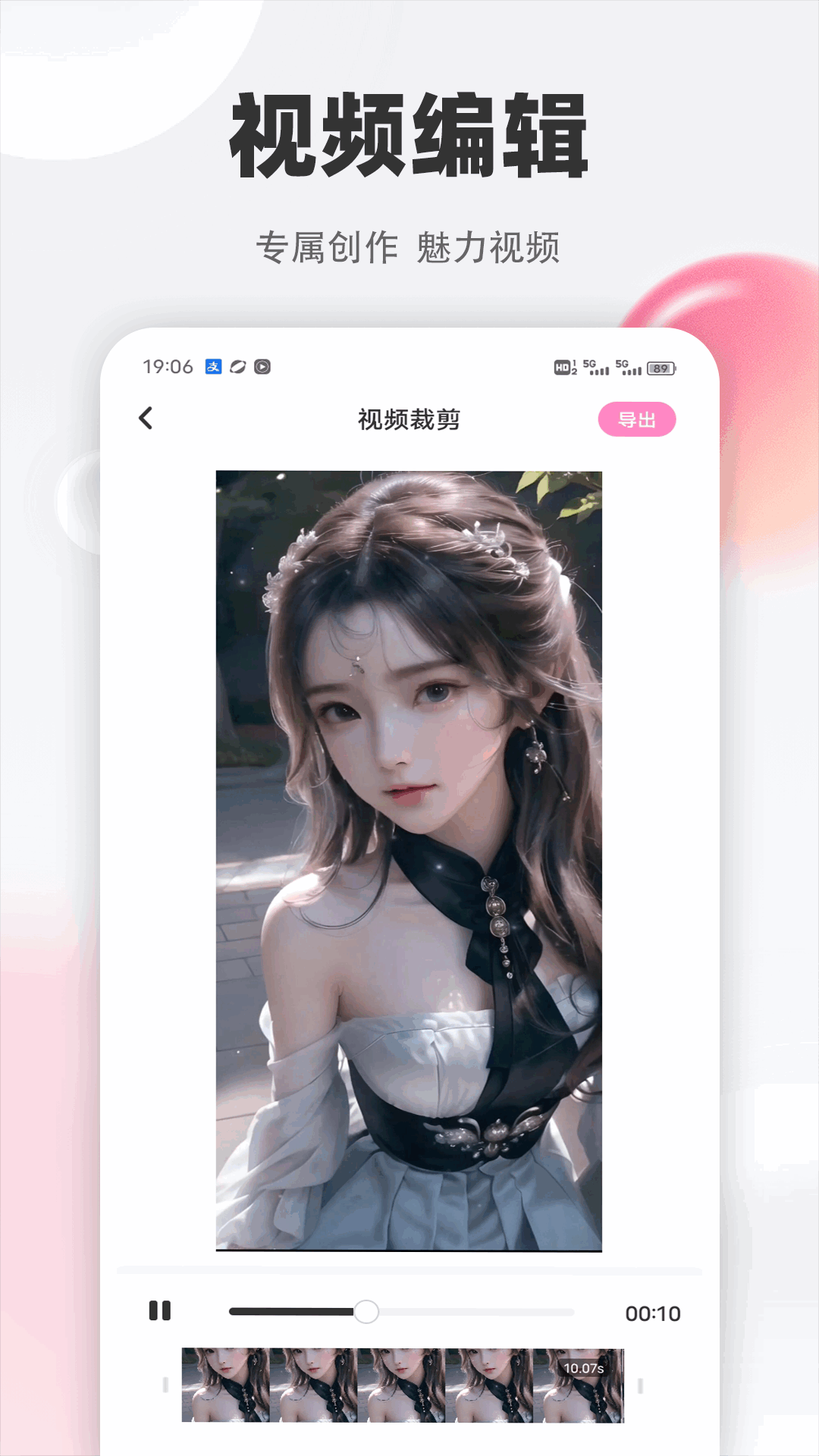 精彩截图-烟火视频2025官方新版