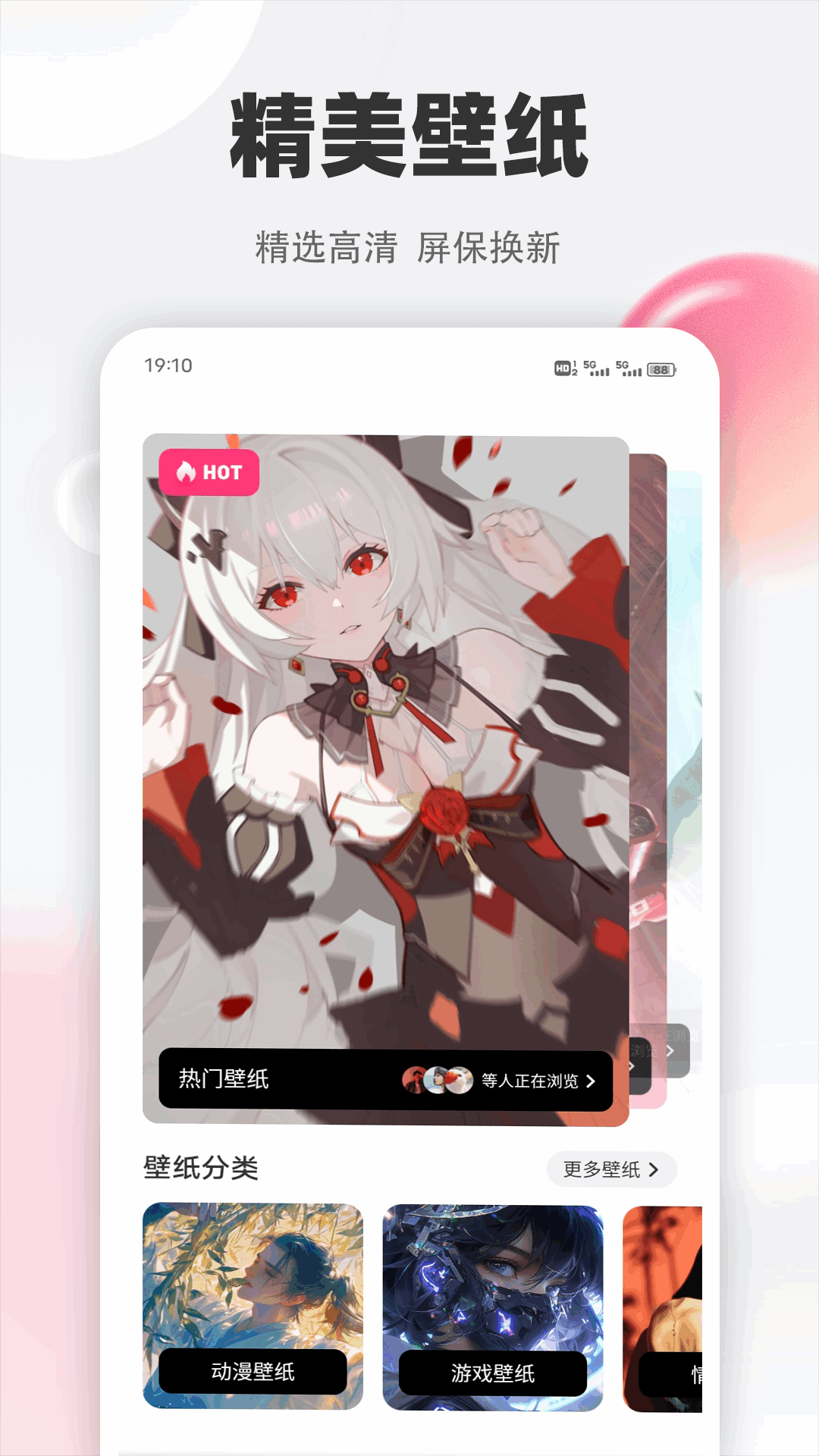 精彩截图-烟火视频2025官方新版