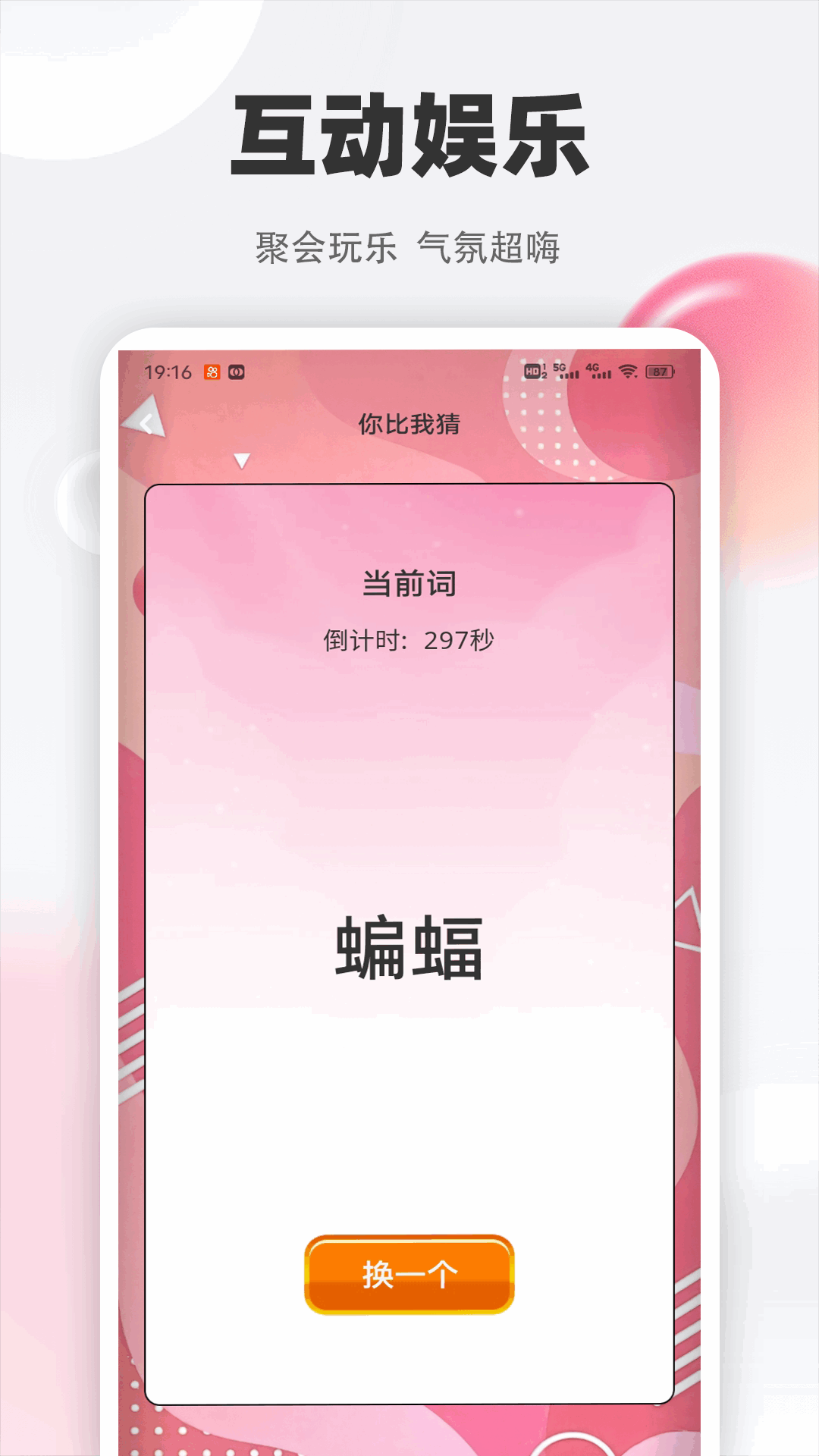 精彩截图-烟火视频2025官方新版