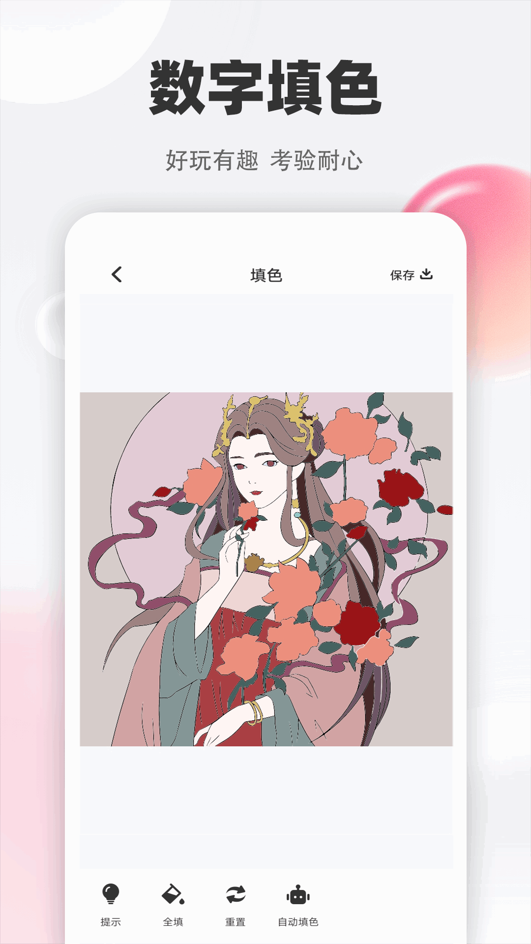 精彩截图-烟火视频2025官方新版