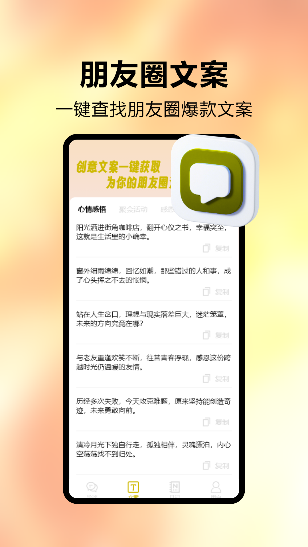 精彩截图-软仓仓2026官方新版
