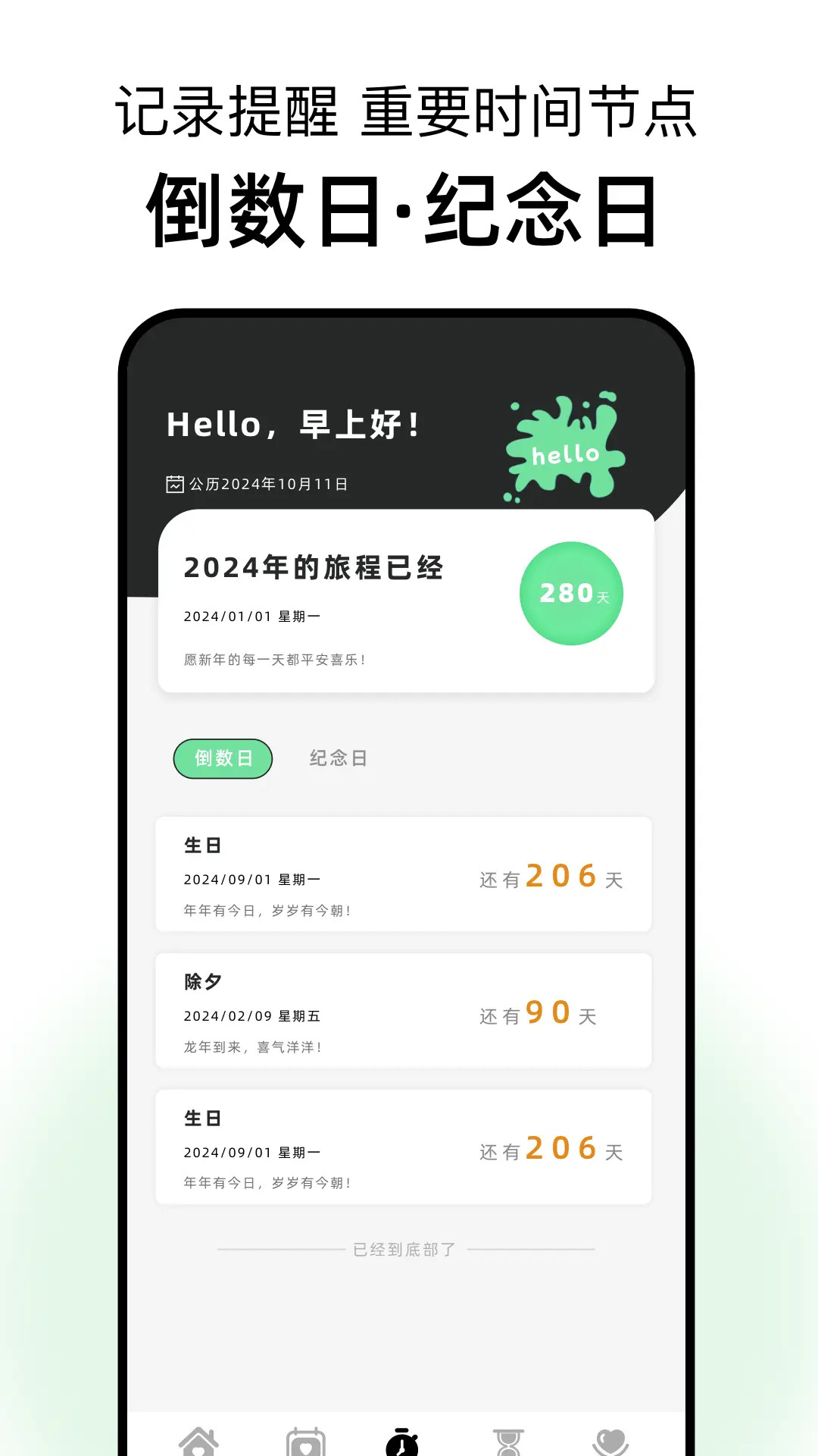精彩截图-17岁2026官方新版