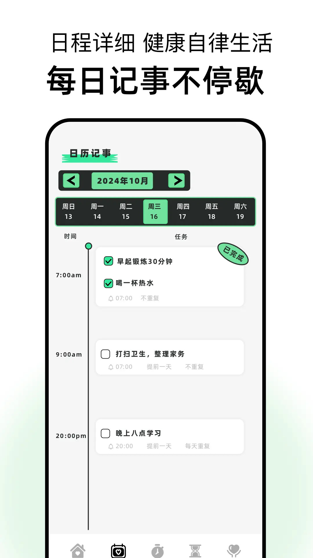 精彩截图-17岁2026官方新版