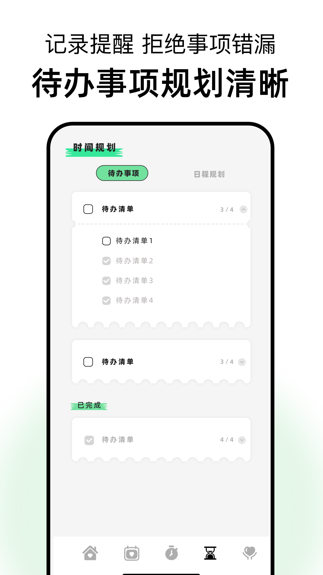 精彩截图-17岁2025官方新版