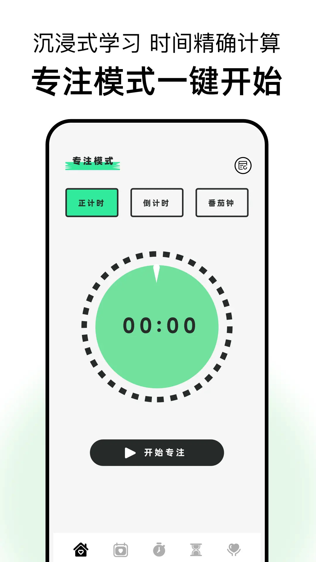 精彩截图-17岁2026官方新版
