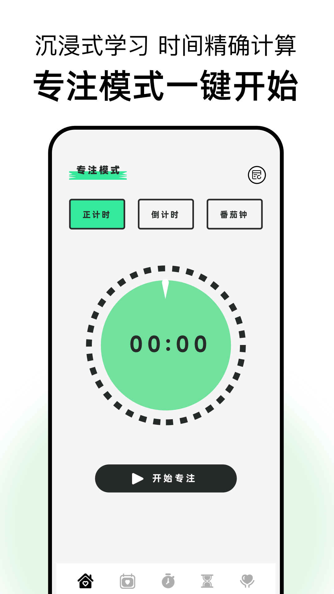 精彩截图-17岁2025官方新版