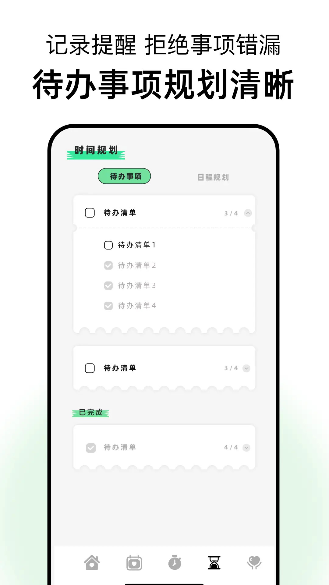 精彩截图-17岁2026官方新版