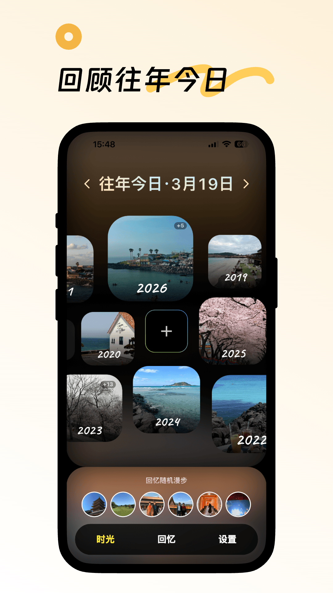精彩截图-黄气球2026官方新版