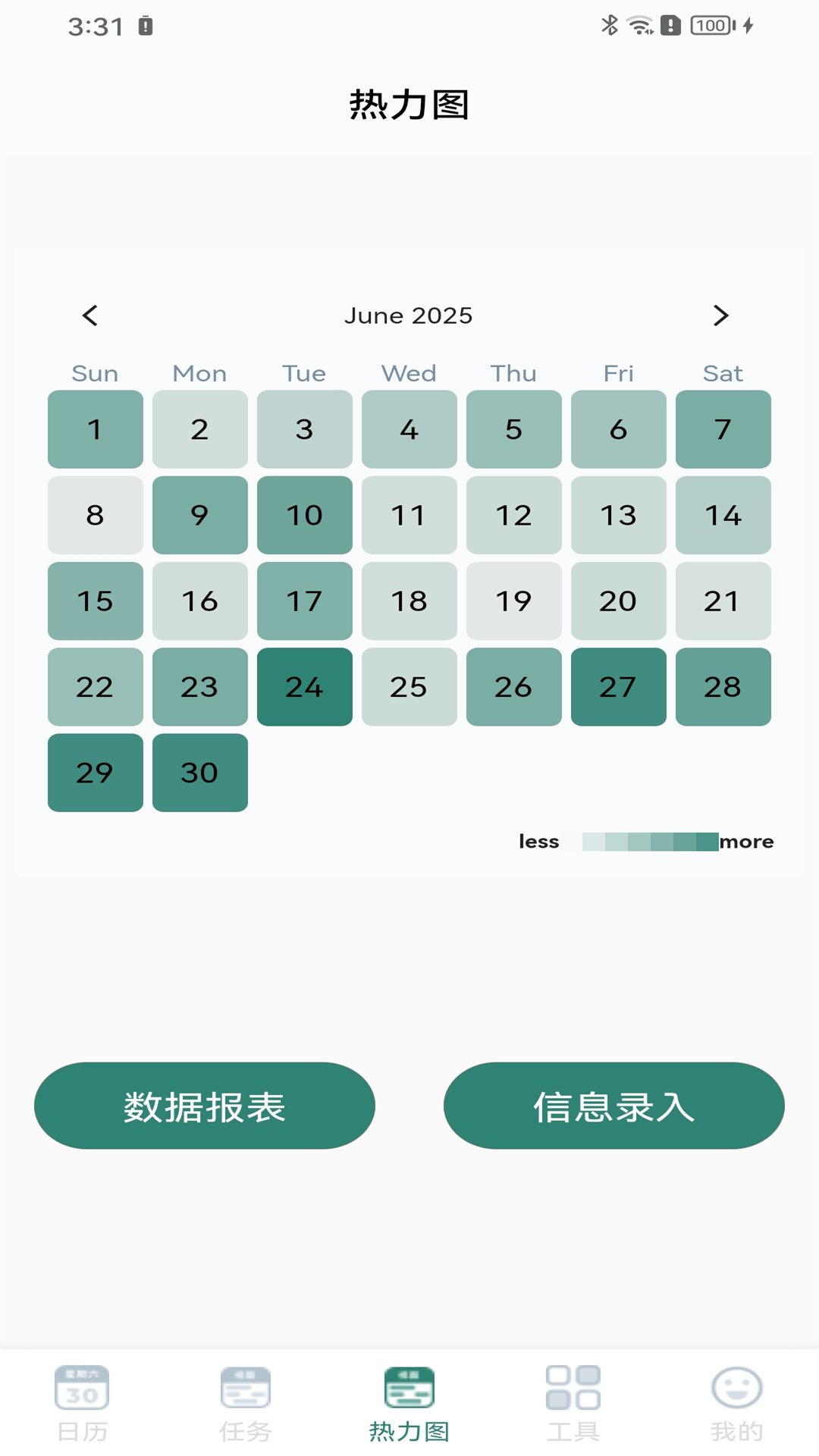精彩截图-朝夕日历2025官方新版
