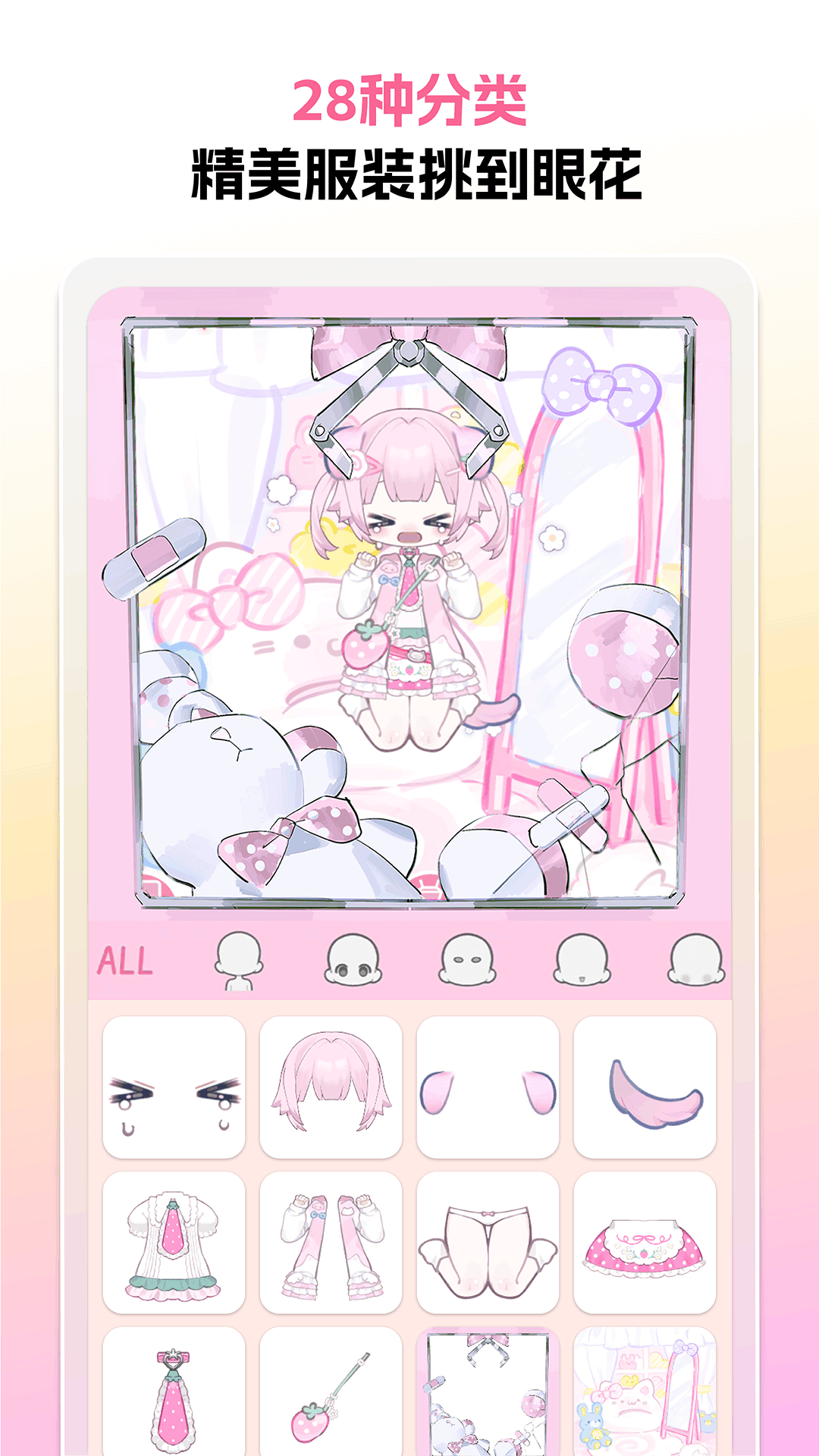 精彩截图-萌屿2026官方新版