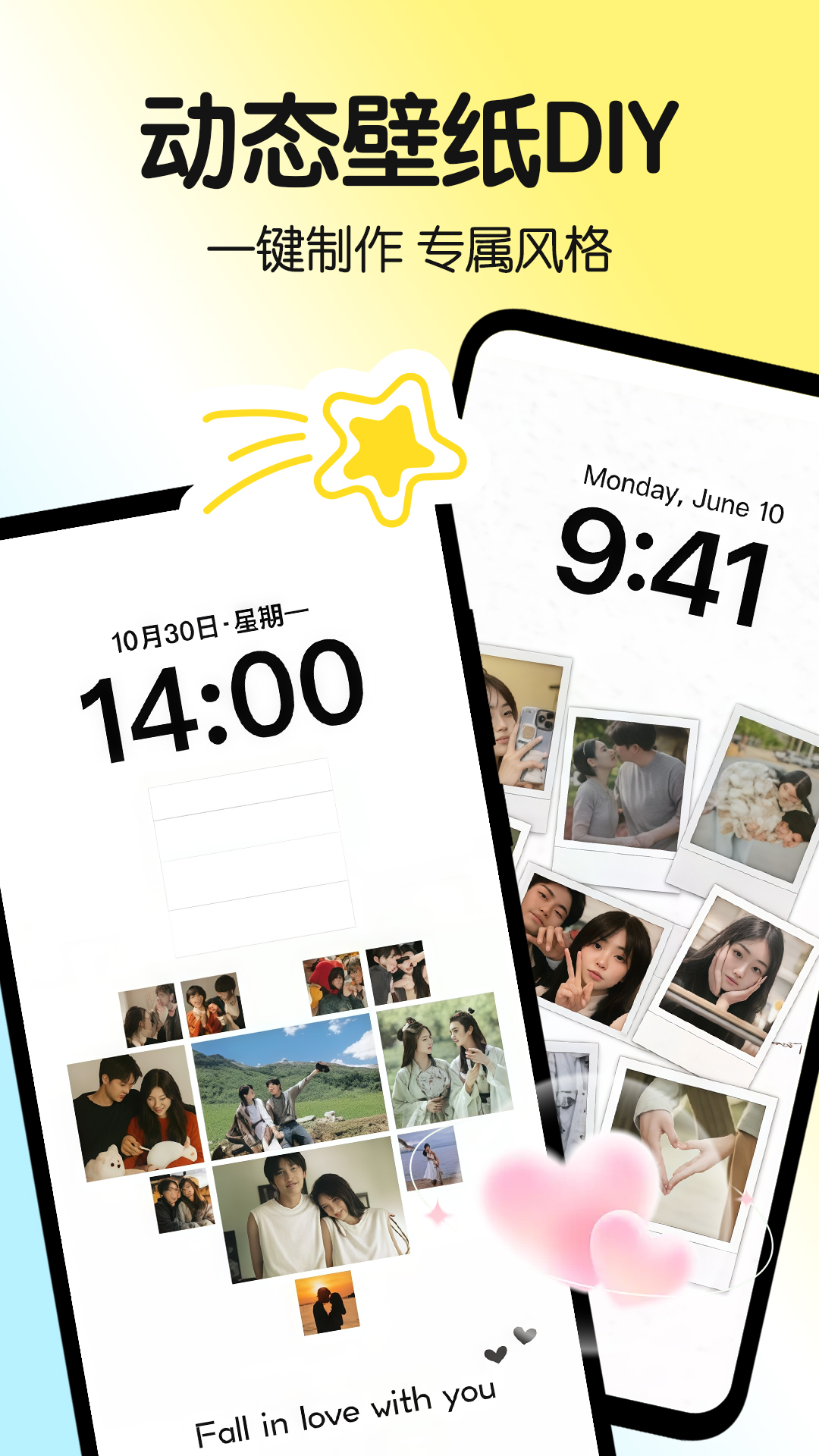 精彩截图-一键主题2025官方新版