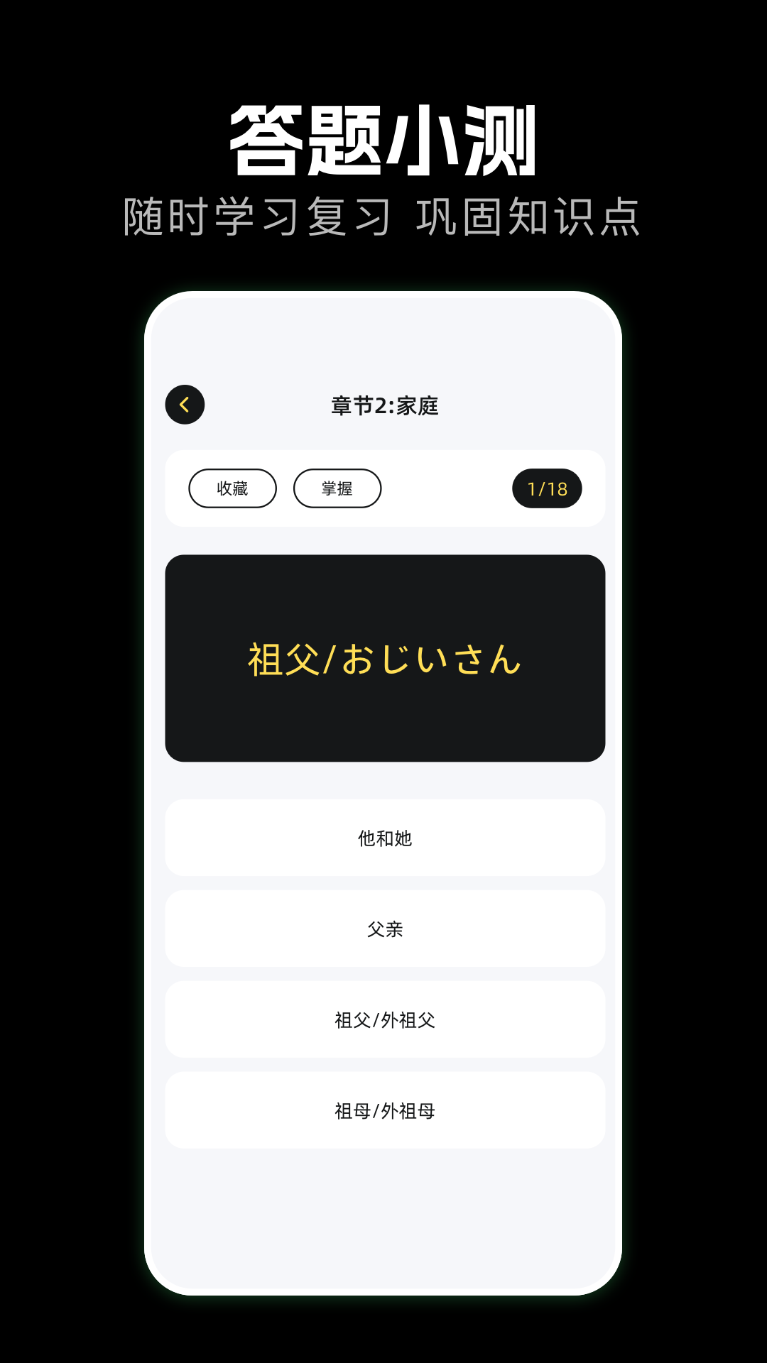 精彩截图-岛遇2026官方新版