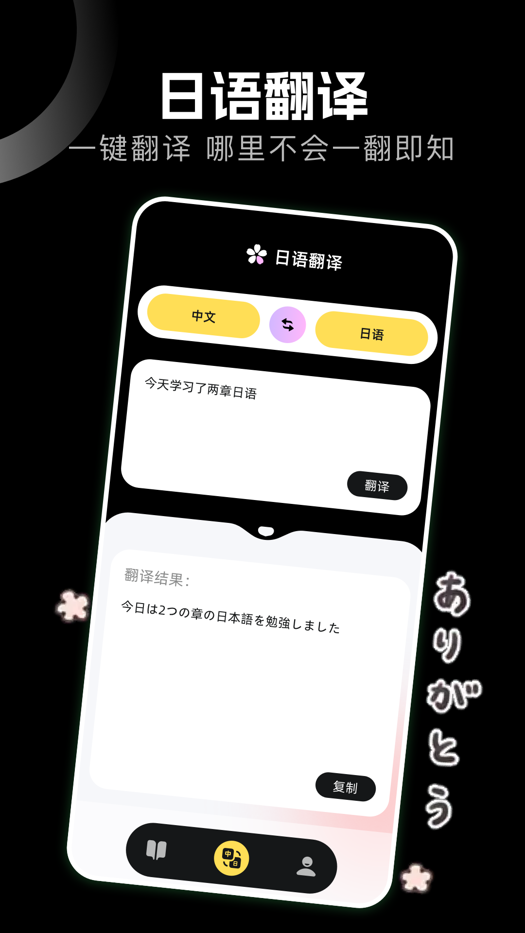 精彩截图-岛遇2026官方新版