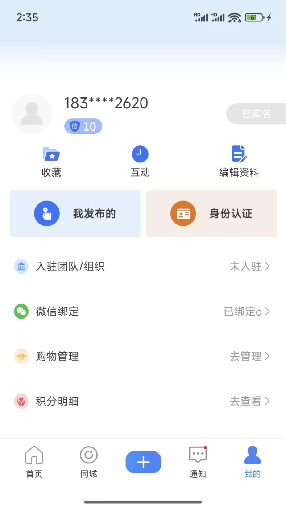 精彩截图-守卫犬2025官方新版
